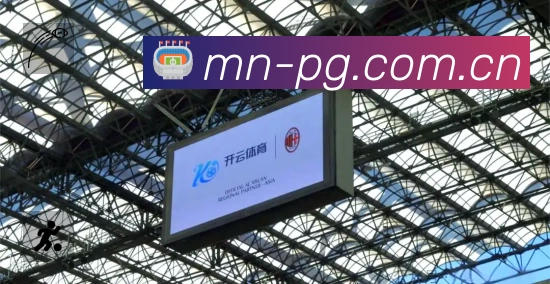 pg游戏专业体育内容入口